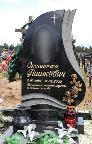 Гравировка изображения на памятник, покрытие сусальным золотом - заказать художественное оформление в Любане