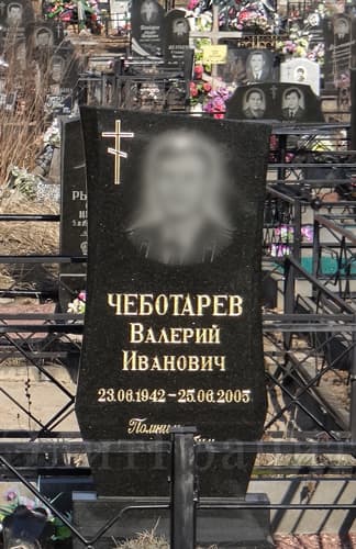 Гравировка изображения на памятник, покрытие сусальным золотом - заказать художественное оформление в Любане
